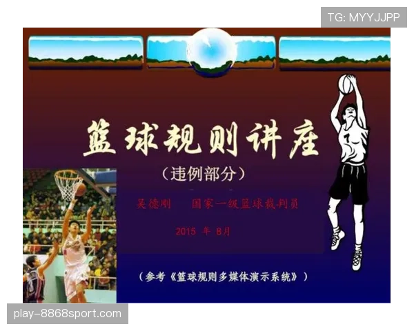 篮球新手必看：五秒违例到底是怎么回事？详细解读！